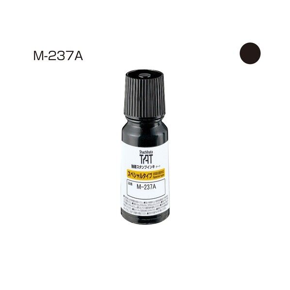 TATインキ（M-237A）小 黒