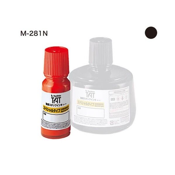 TATインキ(M-281N)小 黒