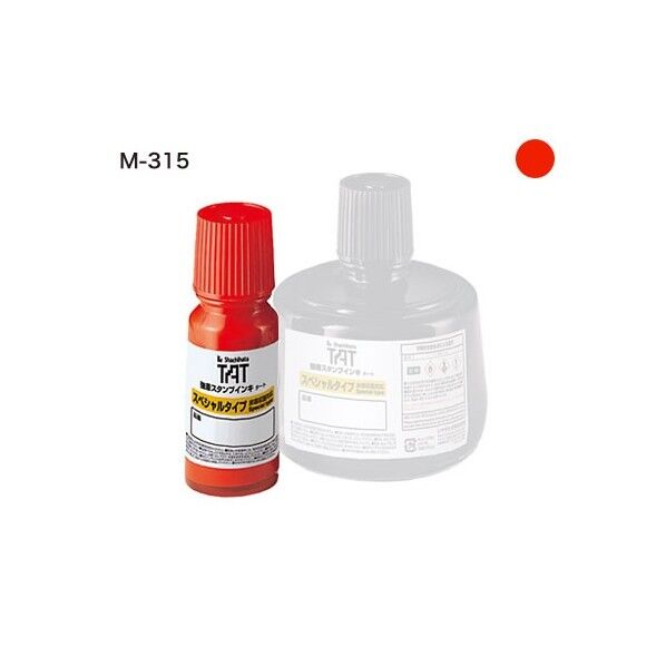 TATインキ(M-315) 小 赤