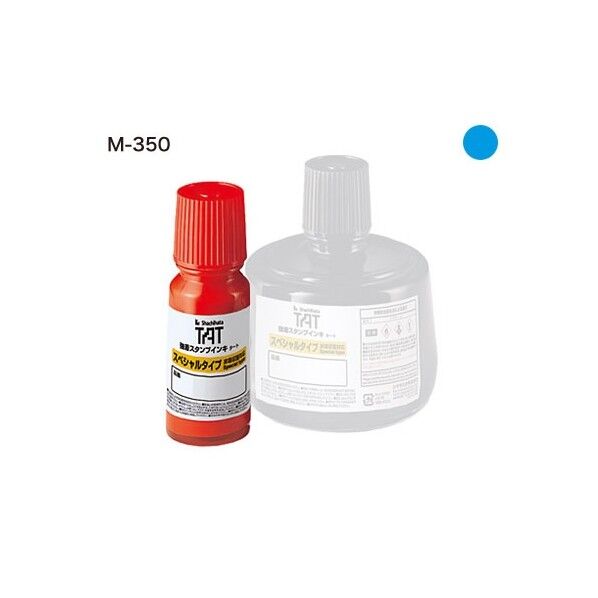 TATインキ(M-350) 小 藍