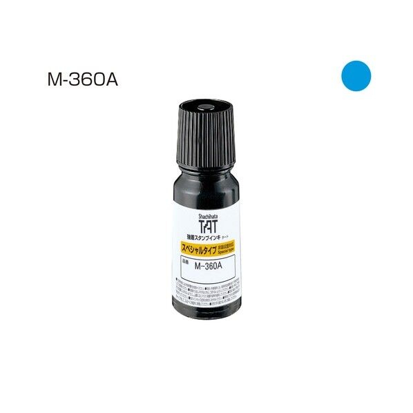 TATインキ(M-360A)小 藍