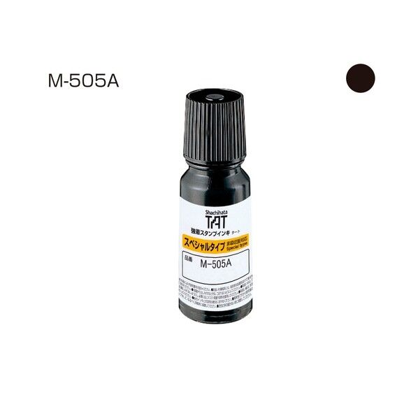 TATインキ（M-505A）小 黒