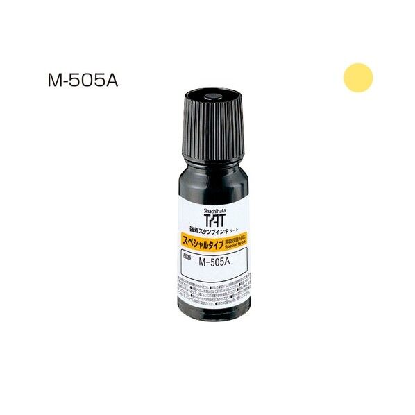 TATインキ（M-505A）小 P黄