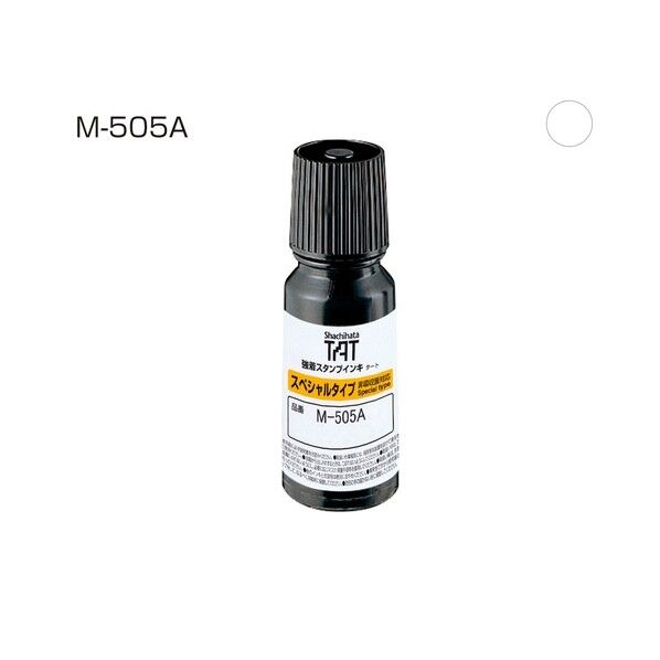 TATインキ（M-505A）小 白