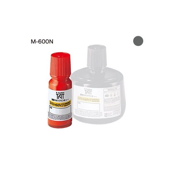 TATインキ（M-600N）小 灰