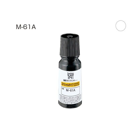 TATインキ(M-61A)小 白