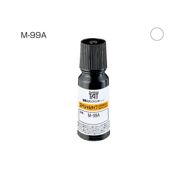 TATインキ(M-99A)小 白