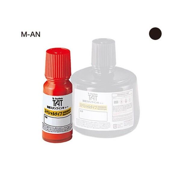 TATインキ(M-AN)小 黒