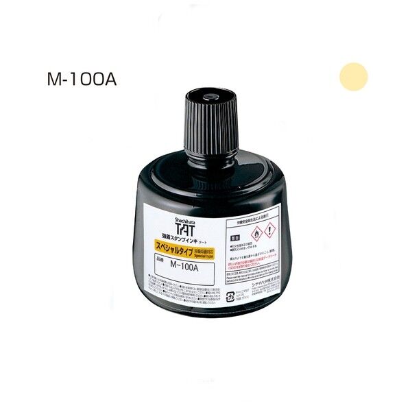 TATインキ（M-100A）大 クリーム