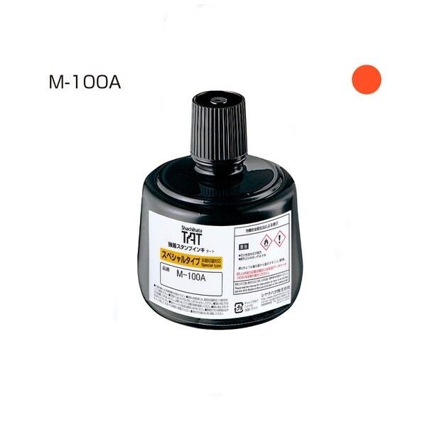 TATインキ（M-100A）大 朱