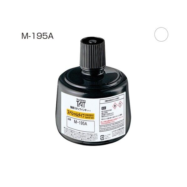 TATインキ(M-195A)大 白