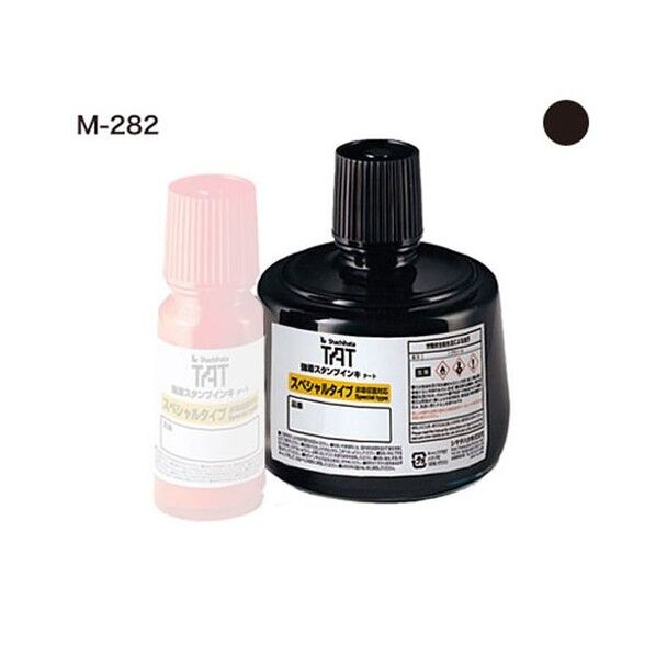 TATインキ(M-282) 大 黒