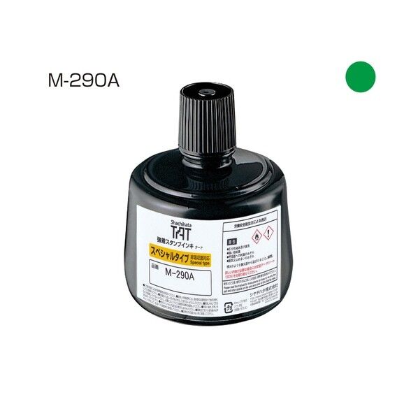 TATインキ（M-290A）大 緑