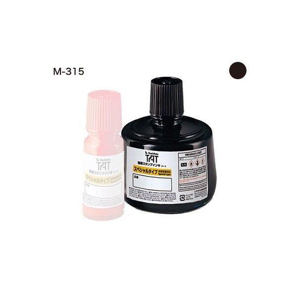 TATインキ（M-315） 大 黒