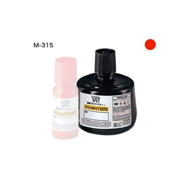 TATインキ(M-315) 大 赤