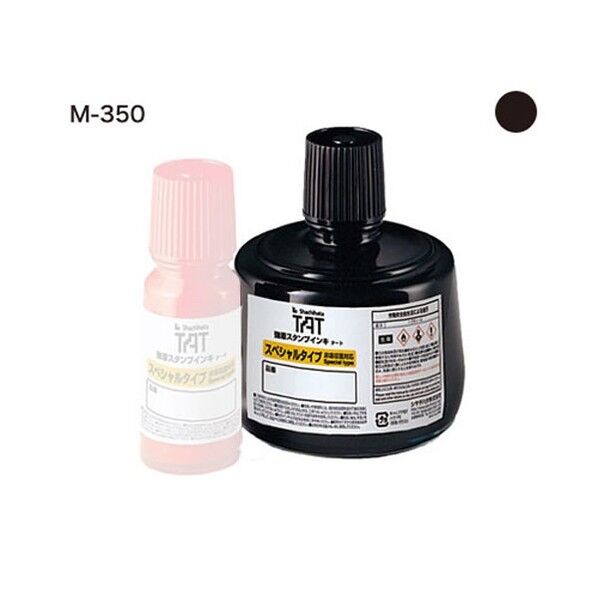 TATインキ（M-350） 大 黒
