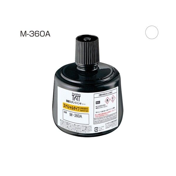 TATインキ（M-360A）大 白