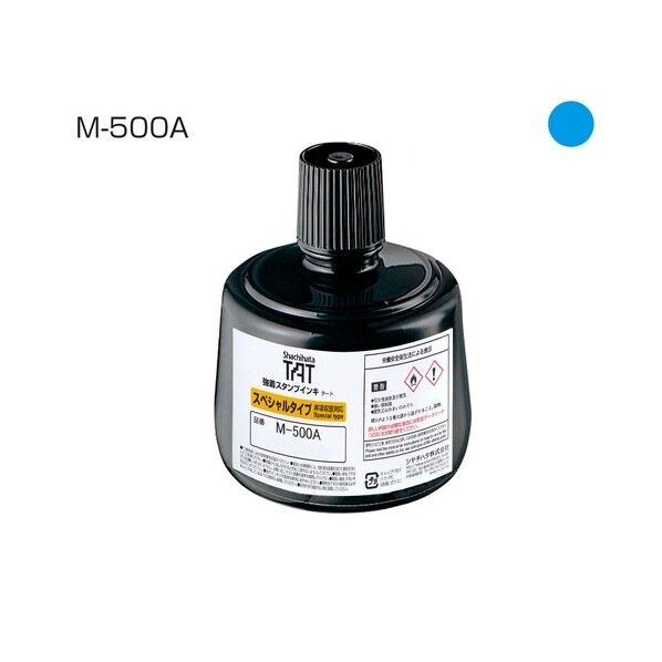 TATインキ（M-500A）大 藍