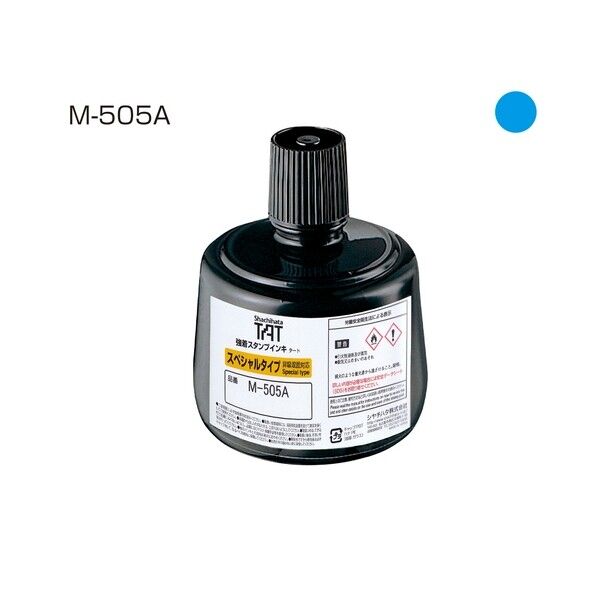 TATインキ(M-505A)大 藍