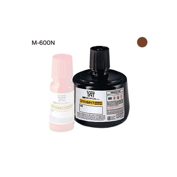 TATインキ（M-600N）大 茶
