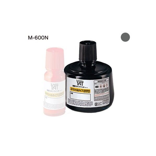 TATインキ(M-600N)大 灰