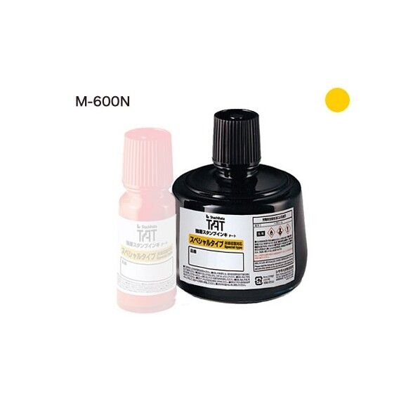 TATインキ(M-600N)大 黄