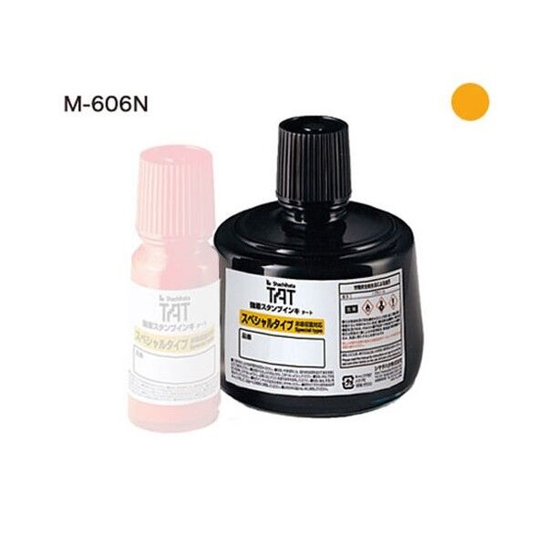 TATインキ(M-606N)大 山吹