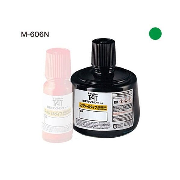 TATインキ(M-606N)大 緑