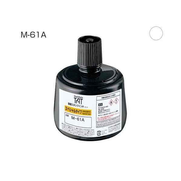 TATインキ(M-61A)大 白