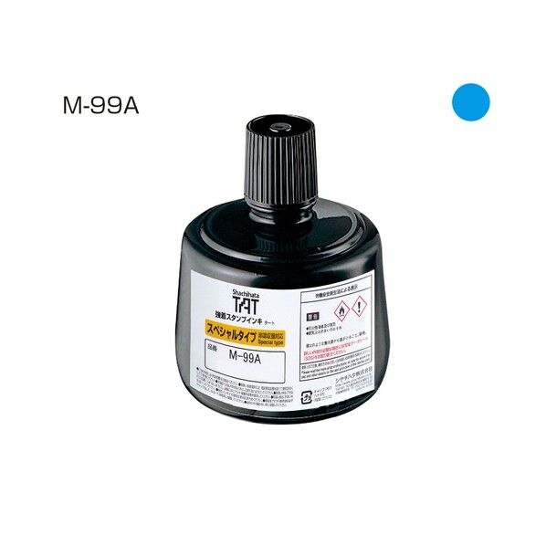TATインキ（M-99A）大 藍
