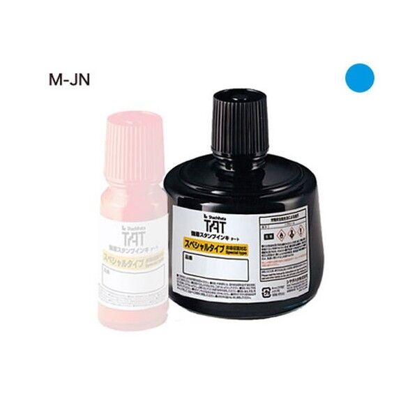 TATインキ(M-JN)大 藍