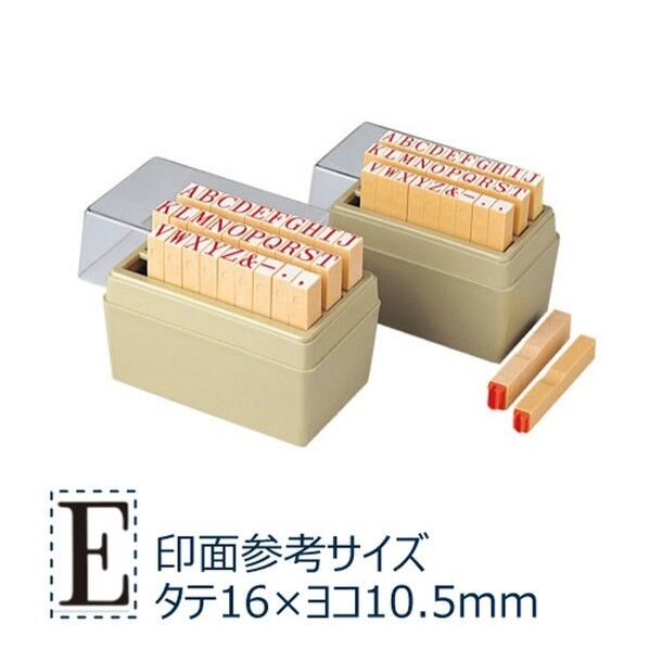 柄付ゴム印 アルファベット 0号
