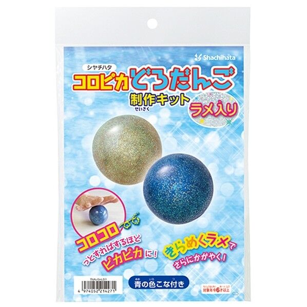 コロピカどろだんご制作キット ラメ入り TMN-SHLD1 1点