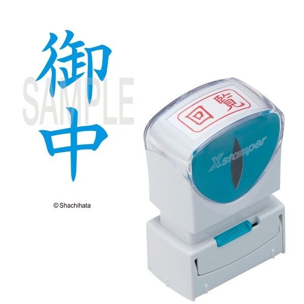 X2ビジネス キャップレスA型 藍