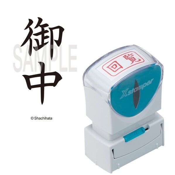 X2ビジネス キャップレスA型 黒