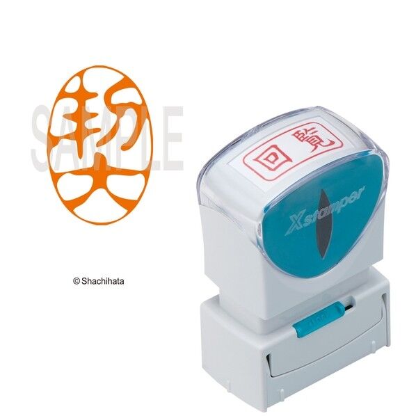 X2ビジネス キャップレスA型 朱