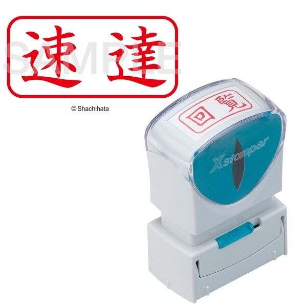 X2ビジネス キャップレスA型 赤