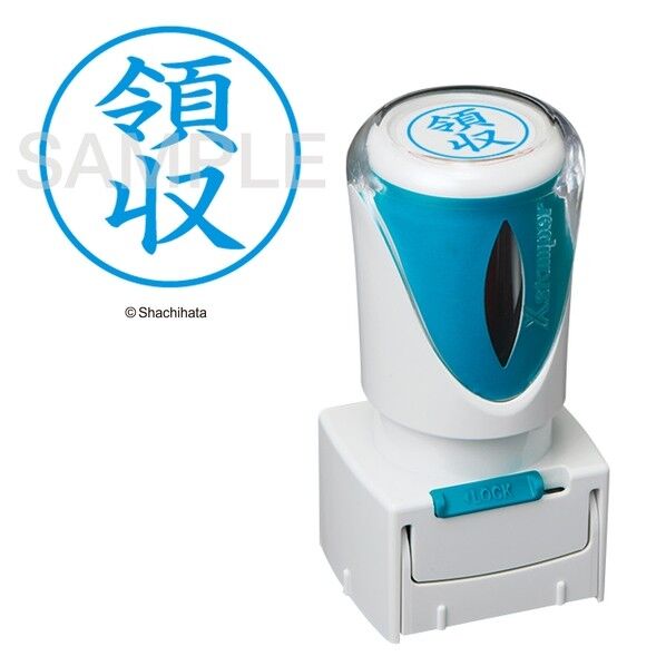 X2ビジネス キャップレスE型 藍