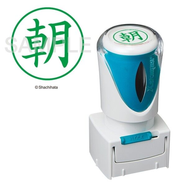 X2ビジネス キャップレスE型 緑