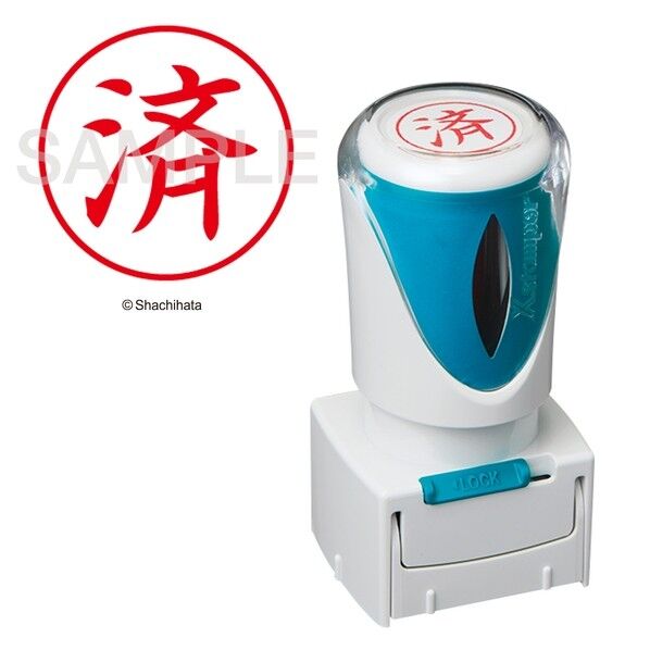 X2ビジネス キャップレスE型 赤