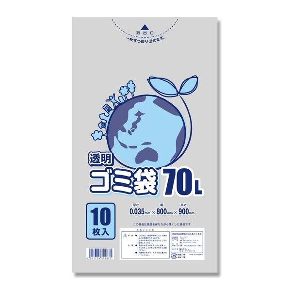 SWAN ゴミ袋 LDポリ袋 エコノミー 70L 10枚 透明 0.035×800×900mm 6604820 1P.