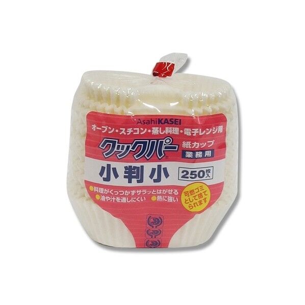 クックパー紙カップ 小判S 250枚入