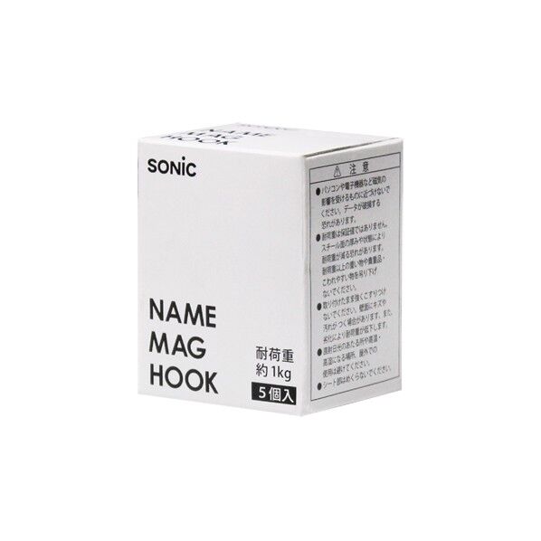 ネームマグフック 色込