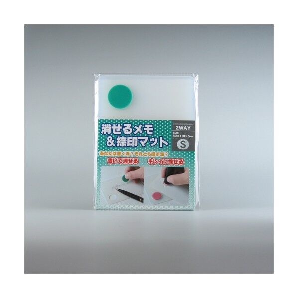 消せるメモ&捺印マットS グリーン