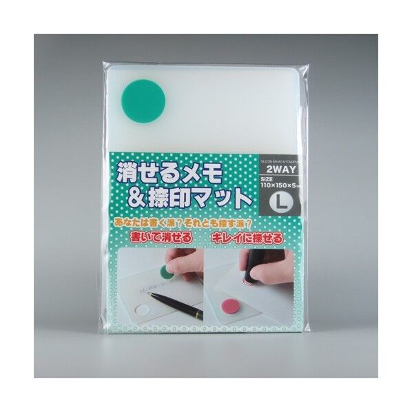消せるメモ&捺印マットL グリーン NM-L02 1個