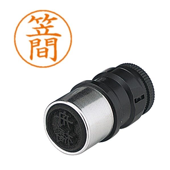 ネームペン用ネーム 0681 笠間 X-GPS 0681 カサマ 1個