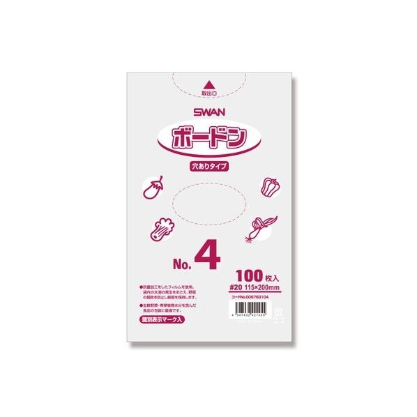 スワンボードン#20No.4穴有プラあり