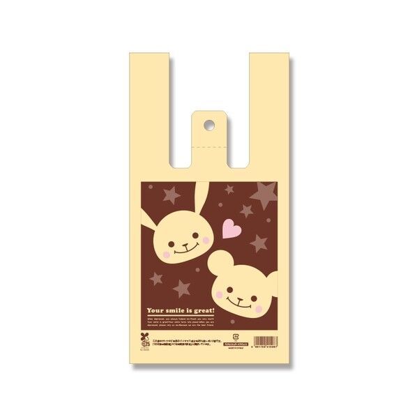 バイオハンドハイパー S プチフレンド