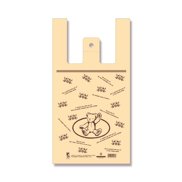 バイオハンドハイパー M ハローベア