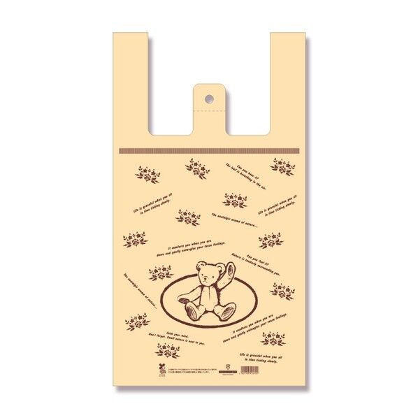 バイオハンドハイパー L ハローベア